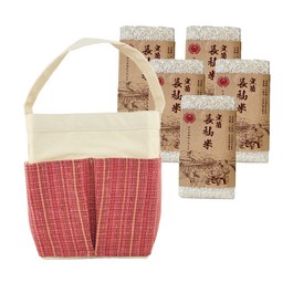 長秈米(5入)+跳色手提袋-海島夕陽